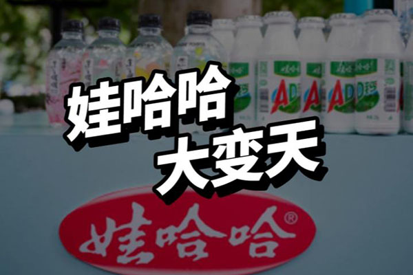 宗庆后离世145天，宗馥莉接班生变